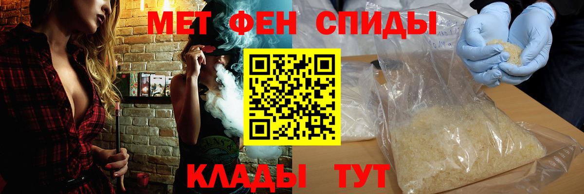 Амфетамин Розовый  Амфетамин  Карталы  Вход с VPN 