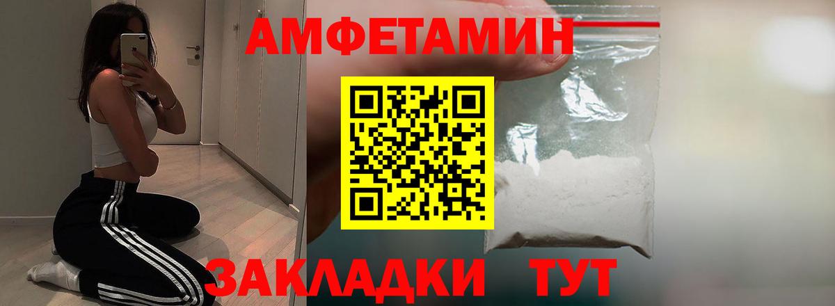 АМФ Premium Карталы