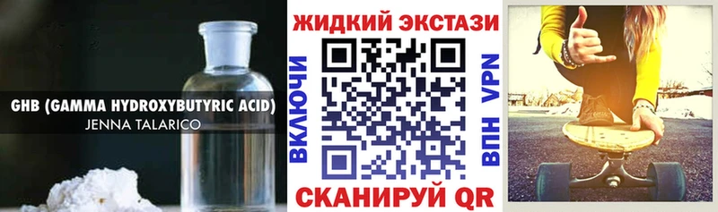 хочу наркоту  Карталы  БУТИРАТ BDO 