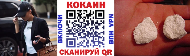 ОМГ ОМГ   Карталы  Кокаин Колумбийский 