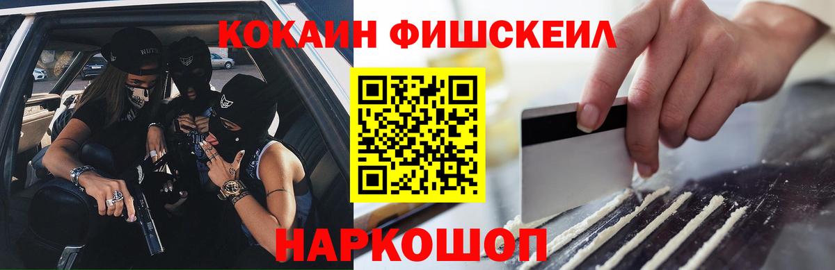COCAIN 97%  Кокаин VHQ  Вход с VPN  Карталы 