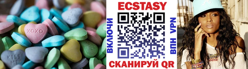 ЭКСТАЗИ 99%  где продают наркотики  мега ссылки  Карталы 