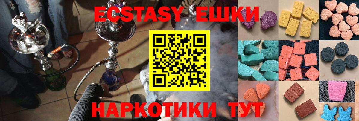 Экстази Punisher Карталы