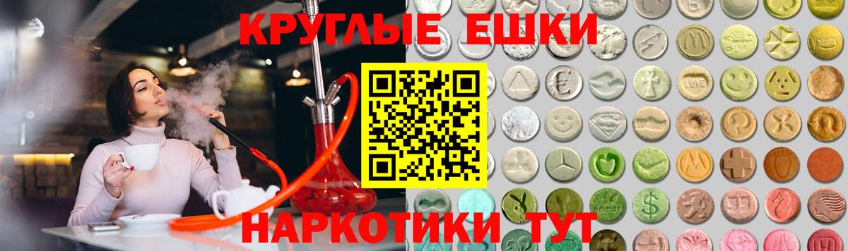 Ecstasy  Вход с VPN  Ecstasy mix  Карталы  mega tor  Ecstasy 280мг 
