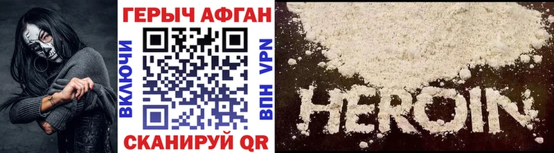 где можно купить наркотик  Карталы  ГЕРОИН Афган 
