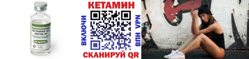 Кетамин VHQ  что такое   ОМГ ОМГ ссылка  Карталы 