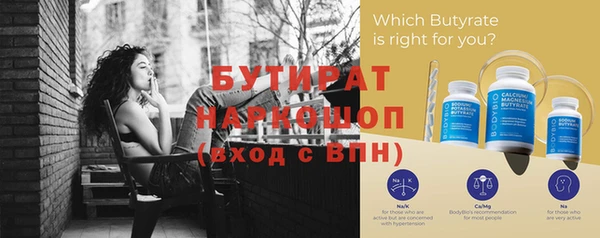 прущие грибы Абдулино