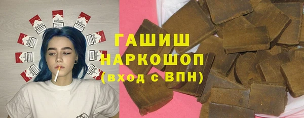 прущий лед Абинск