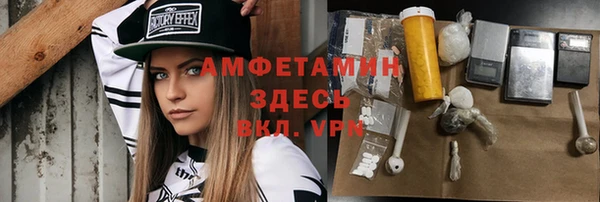 прущие грибы Абдулино