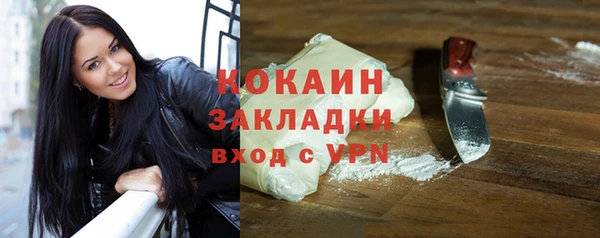 прущий лед Абинск