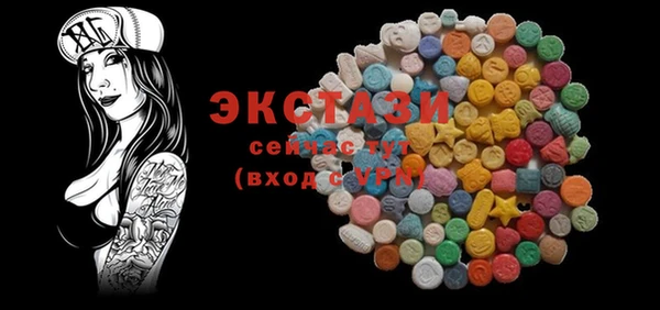 круглые Абаза