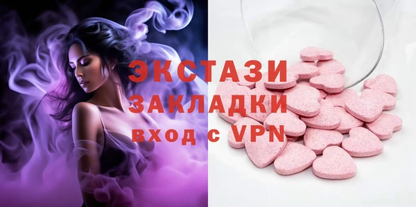 прущие грибы Абдулино