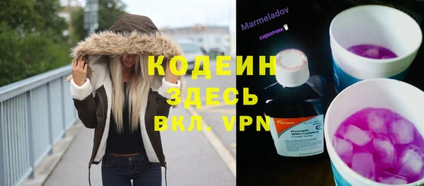 прущие грибы Абдулино