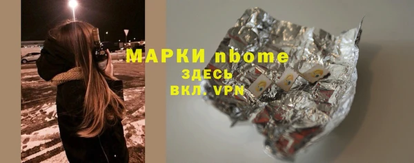 прущий лед Абинск
