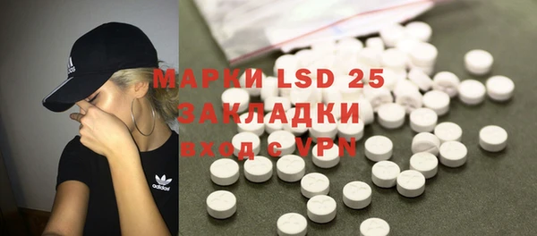 круглые Абаза