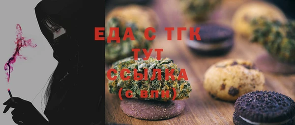 прущие грибы Абдулино