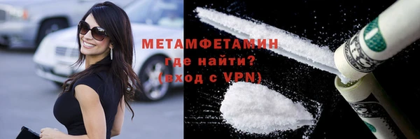 круглые Абаза