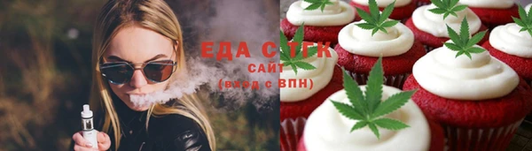 таблы Покровск
