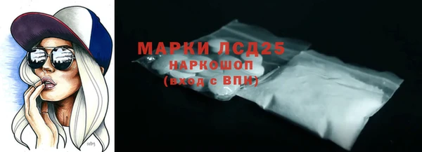 прущий лед Абинск