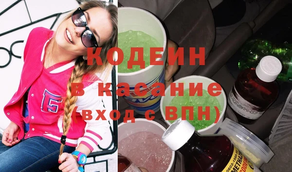 прущие грибы Абдулино