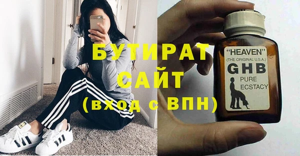 прущие грибы Абдулино