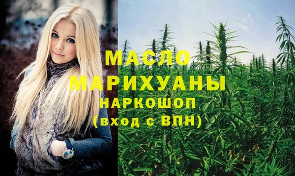 круглые Абаза