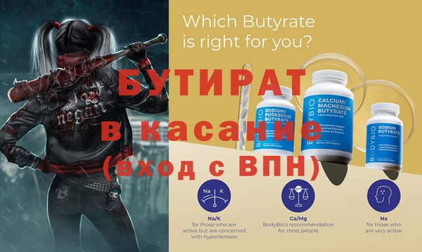 прущие грибы Абдулино