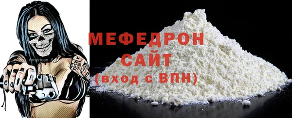 круглые Абаза