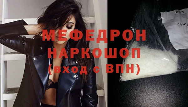 прущий лед Абинск