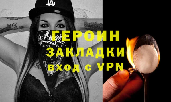 спайс Покров