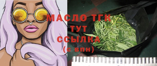 прущий лед Абинск