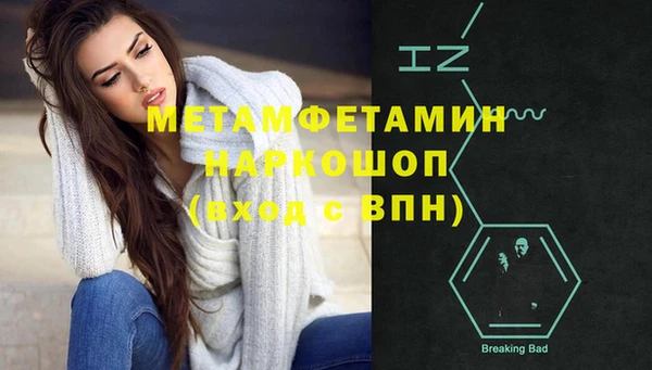прущий лед Абинск