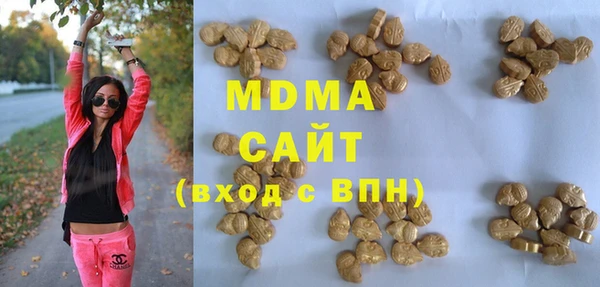 круглые Абаза