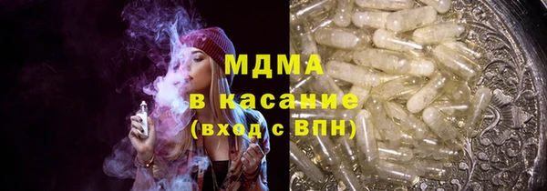 прущие грибы Абдулино