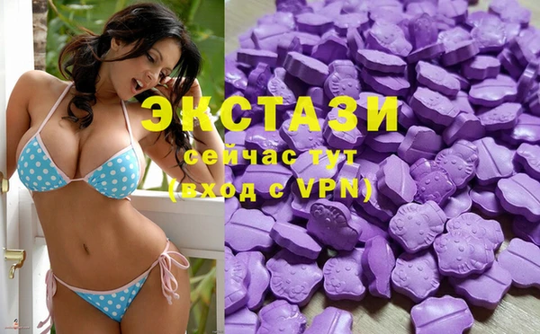 круглые Абаза
