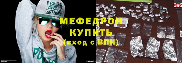 прущий лед Абинск