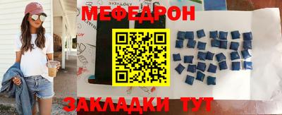 шишки Можайск
