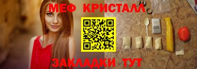 шишки Можайск