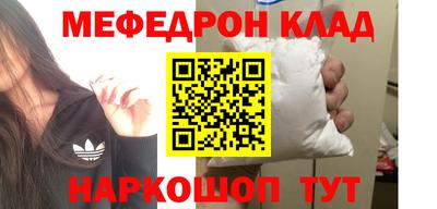 шишки Можайск