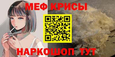 2c-b Моздок