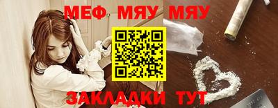 2c-b Моздок
