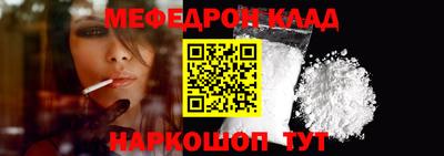 шишки Можайск