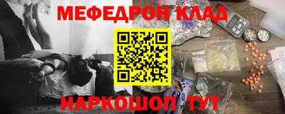 2c-b Моздок