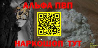 шишки Можайск