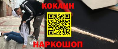 шишки Можайск