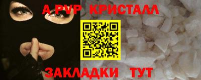 2c-b Моздок