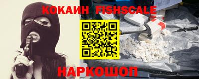 шишки Можайск