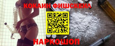 шишки Можайск