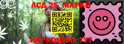 2c-b Моздок