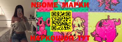 2c-b Моздок